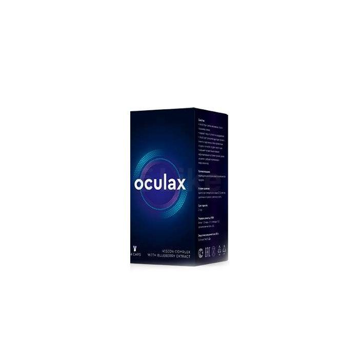 〚 Oculax 〛 〚 para la prevención y restauración de la visión 〛